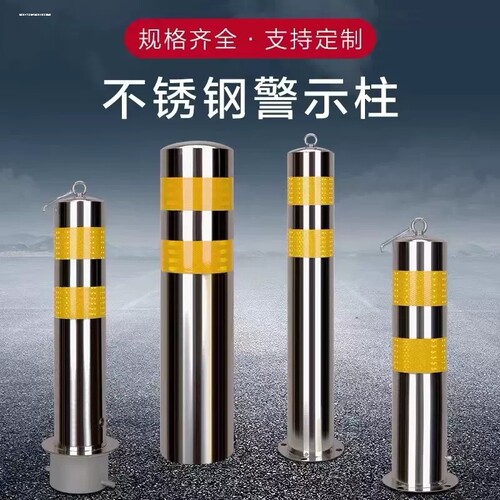 警示拆卸护栏柱路桩带锁预埋地下锁防撞柱隔离路障停车桩