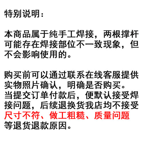 银钢迷你边三轮船型边斗后货箱撑杆备胎架竖直固定安装架