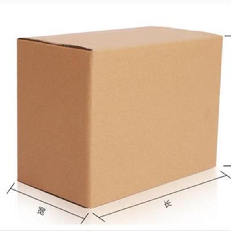 淘宝纸盒快递打包纸箱搬家箱子飞机盒包装定制整理箱大硬纸箱,包装,纸箱,淘宝优惠券,粉丝福利购,淘宝优惠卷