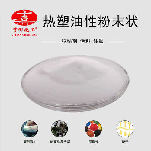 柔油墨凹丙烯酸网胶印平光固化紫外助剂特种凸树脂