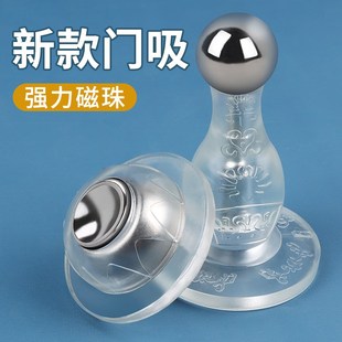 门吸免打孔新款防撞门挡门阻器地吸门碰强磁吸门把手门后