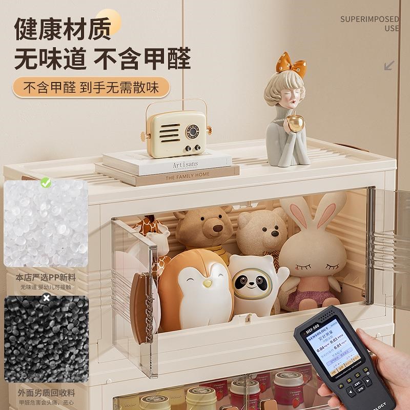 折叠收纳柜多层家用置物卧室储物柜免安装儿童衣柜零食玩具收纳箱