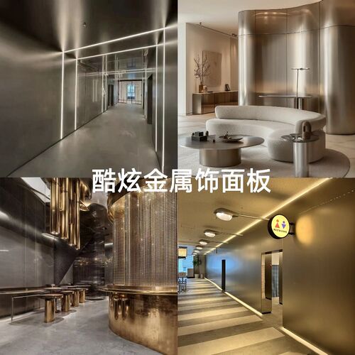 金属竹炭木金属板碳晶板镜办公楼背景墙护墙板
