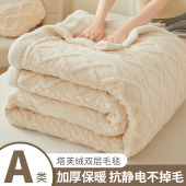 塔芙毛毯加厚冬季 羊羔绒小毯子办公室午睡珊瑚绒盖毯床上用