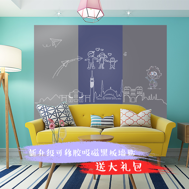 黑板墙贴粉笔字可移除不伤墙手写小黑板店铺用挂式商用宣传学校价