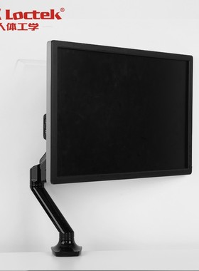 Lote乐歌电脑支架桌面万向旋转升降伸缩电脑架显示器增高架Q