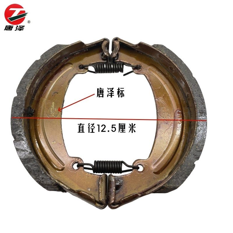 唐泽型刹车片电动三轮车后轮耐磨防水刹车块加厚原厂摩擦片,电动车/配件/交通工具,电动车刹车装置,淘宝优惠券,粉丝福利购,淘宝优惠卷