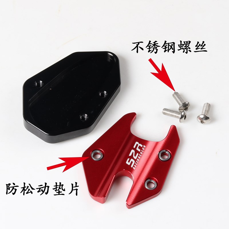 适用CBF190TR复古改装侧支架边撑加大垫CB190SS鸷道脚撑防滑加宽