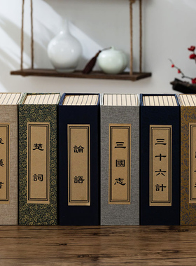 新古典假书仿真函电视柜酒柜书房博古架摆设拍摄道具书