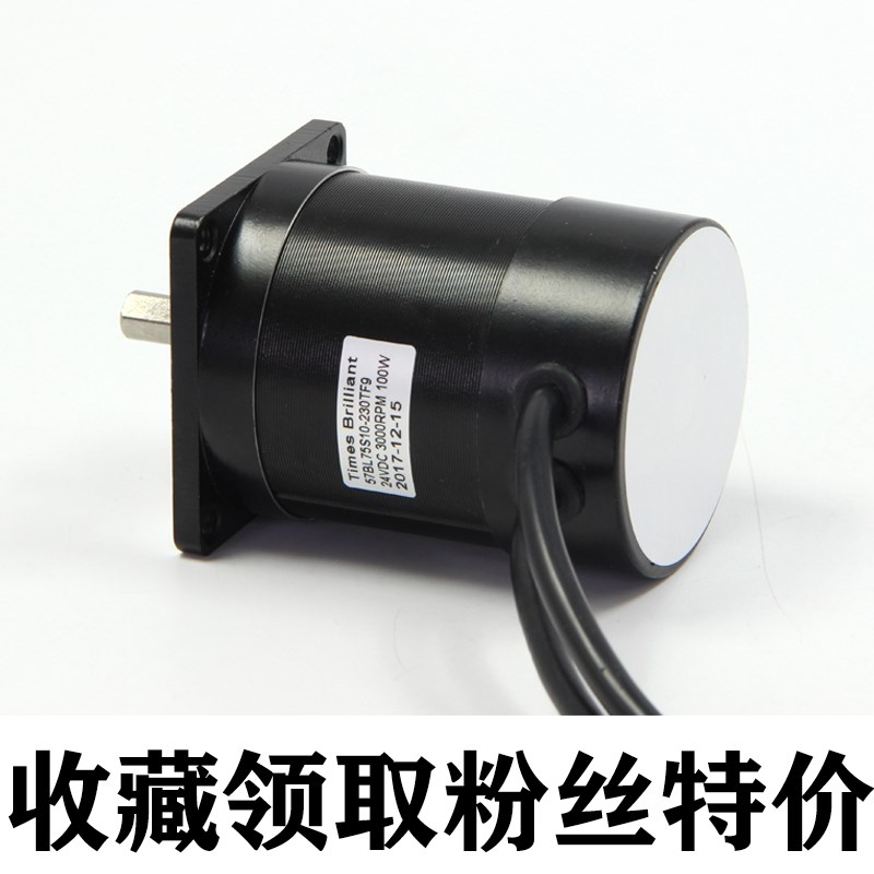 2直流无刷电机大功率驱动器高转速点位器调速霍尔时代超群