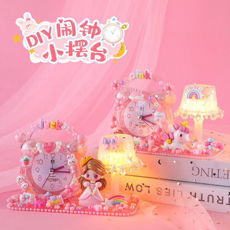 儿童diy水晶闹钟笔筒材料包 手工制作小夜灯摆件嘀嗒时钟女孩玩具