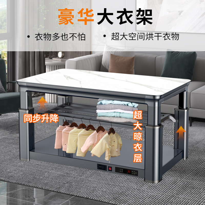 202新款焱魔方电暖桌取暖桌家用升降茶几烤火桌子多功能客厅餐厅