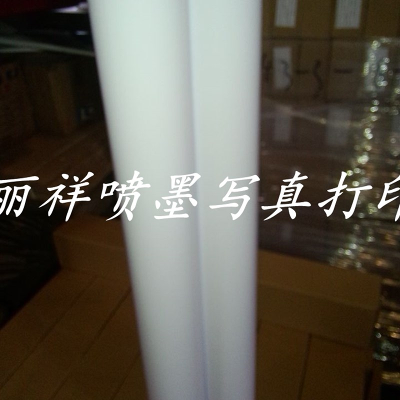 卷筒防水高光相纸150克180克200克230克无框画装饰画0.21m-0.432m