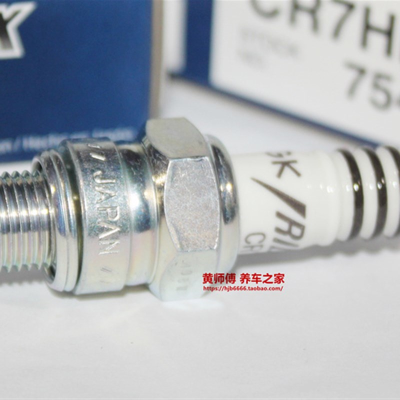 NGK铱金火花塞适用三阳蜂鸟125对应LR7D曼巴150三阳4mica小蚂蚁
