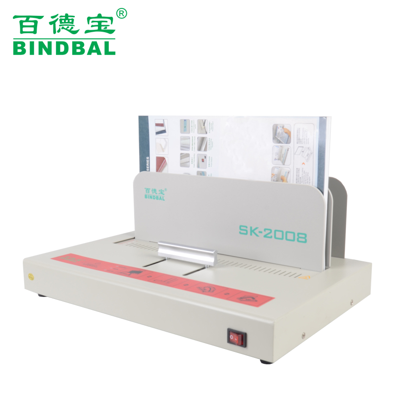 百德宝热熔装订机 办公标书合同资料文件书籍文本无线胶装机 家用