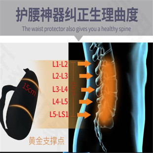 麦肯基超级卷 车驾驶靠垫 久坐办公靠枕 缓解腰背酸痛靠垫