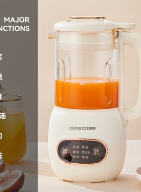 欧美特ODJ豆浆迷你破壁家用宝宝辅食破壁