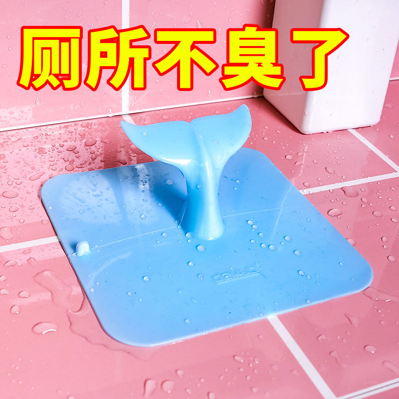 地漏防臭器防臭塞地漏塞子防臭芯下水道防臭盖防臭地漏盖圆形