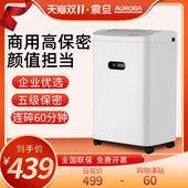 旦o碎纸办公室小型粉碎纸大型大功率自动电动文件粉碎保密粒状碎