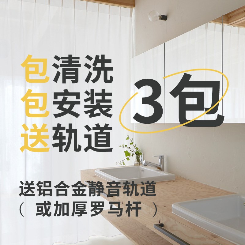 上海窗帘免费定制全遮光布帘沙发窗帘面料窗纱帘电动窗帘卷帘