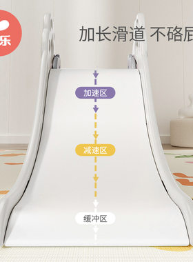 澳乐新款云朵滑滑梯儿童室内家用小型滑梯宝宝家庭游乐场
