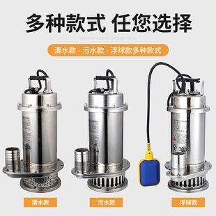 潜水泵抽水泵排污泵耐酸碱腐蚀化工泵污水泵