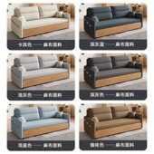索思安年新款 沙发床两用小户型客厅民宿伸缩实木