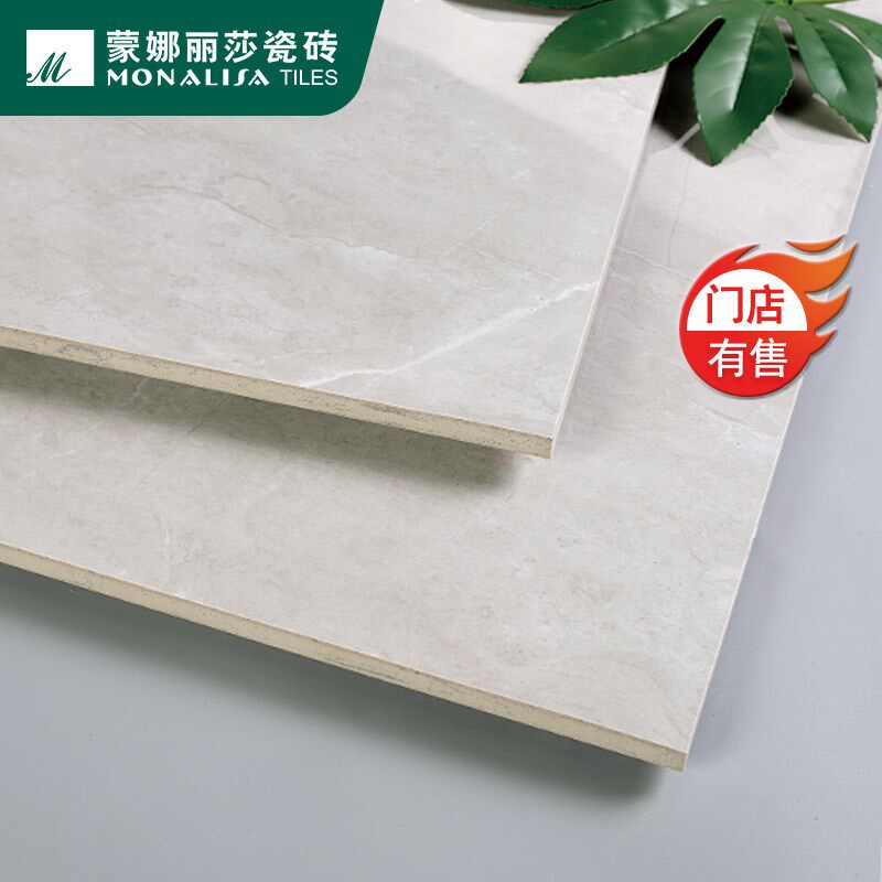 蒙娜丽莎瓷砖地砖客厅亮光砖耐磨全通体瓷砖,家装主材,仿大理石瓷砖,淘宝优惠券,粉丝福利购,淘宝优惠卷