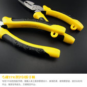 匠华工具超省力斜嘴钳斜口钳寸尖嘴钳尖头钳电工偏口钳子