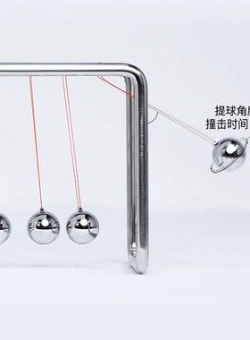 7球锈钢支架牛顿摆球现代创意桌面装饰书房书架节日礼品