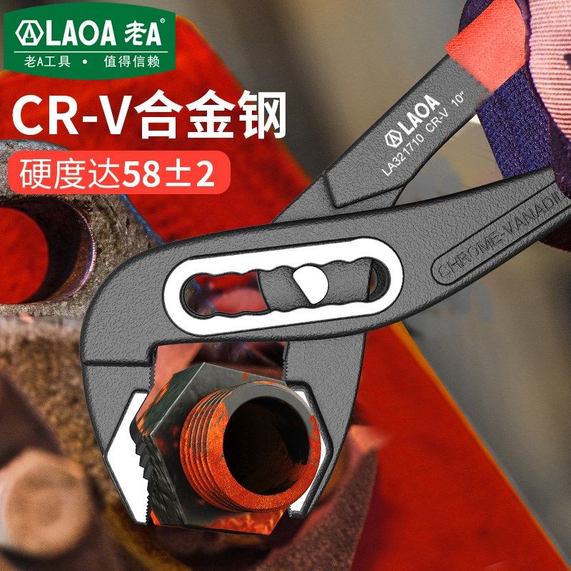 老绝缘水泵钳管钳口管子钳大嘴钳大力钳子调水管钳,五金/工具,水泵钳,淘宝优惠券,粉丝福利购,淘宝优惠卷