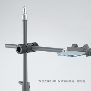 支架中把转轴横杆连接夹扩展夹俯拍平拍斜杆三脚架灯架固定夹