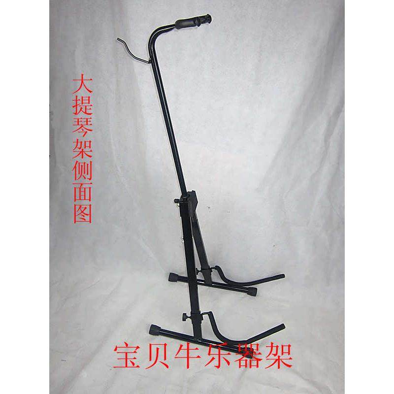 架通用地耐用 邮架结实包展示架大提琴大提琴架子琴架,乐器/吉他/钢琴/配件,吊架,淘宝优惠券,粉丝福利购,淘宝优惠卷