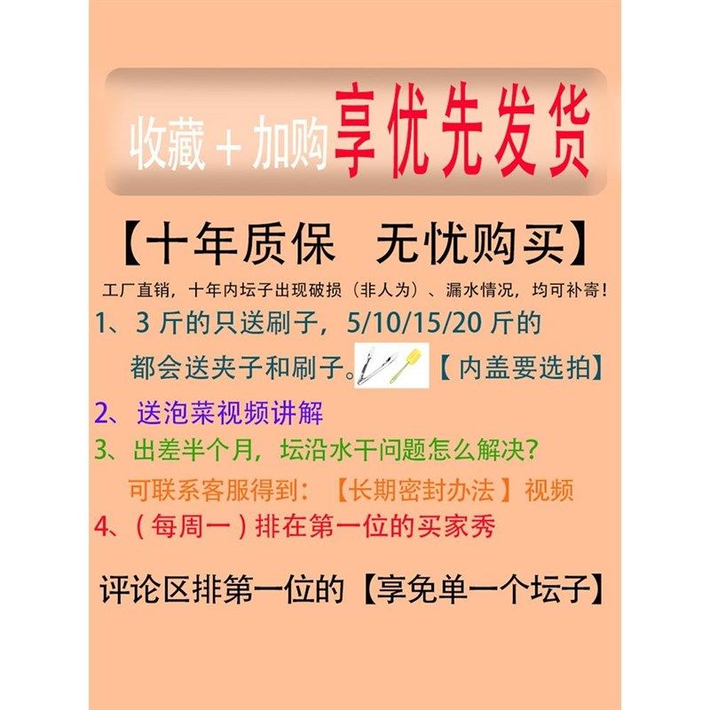 泡菜坛子家用玻璃加厚腌菜四川老坛子腌制酸菜咸菜新款密封罐,厨房/烹饪用具,泡菜罐/坛,淘宝优惠券,粉丝福利购,淘宝优惠卷