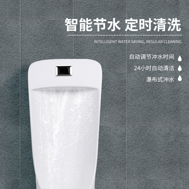 立地式内置暗装一体自动感应陶瓷男士小家用小便器尿斗,家装主材,一体感应式小便斗,淘宝优惠券,粉丝福利购,淘宝优惠卷