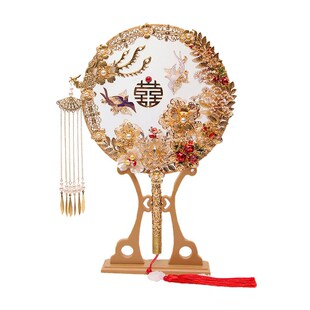 新娘结婚团扇秀禾服迎亲中式出嫁遮面扇子古风diy手工喜扇礼盒装