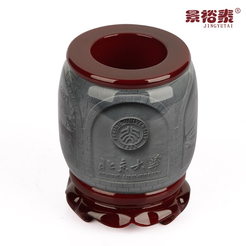 景裕泰北京大学创意办公桌笔筒文房四宝书房书桌摆件教师节礼品