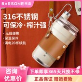 朋森榨汁小型便携式 果汁杯电动随行杯奶昔榨汁杯