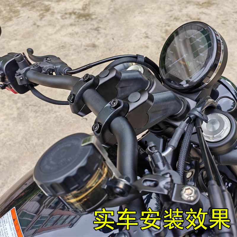 适用隆鑫无极 CU250改装车把增高后移码专用手把升高加高垫块配件