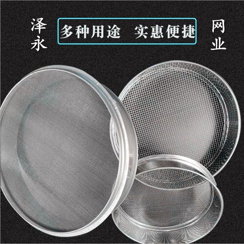 分鸽粮筛子手持家用工具过网大粒分离洗粮盘粮砂鸽子鸟食