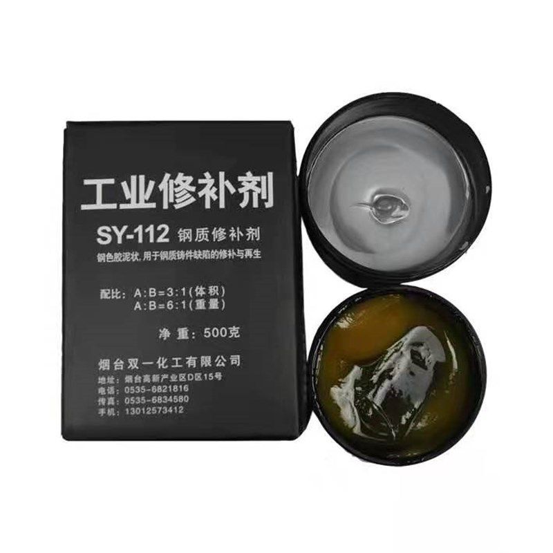 钢质修补剂一化工钢制铸钢胶粘剂工业金属修补剂,文具电教/文化用品/商务用品,胶水,淘宝优惠券,粉丝福利购,淘宝优惠卷