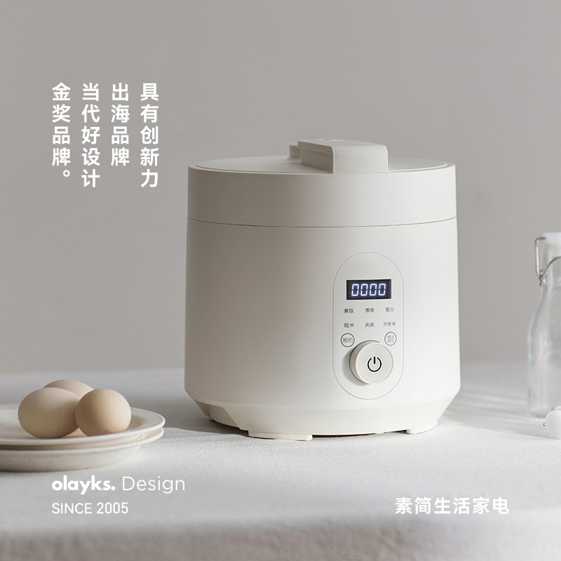 olyk原款电压力锅家用小型迷你智能L高压锅饭煲1-2人