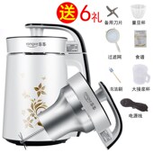 豆浆小型全自动免过榨果汁料理免煮大容量破壁