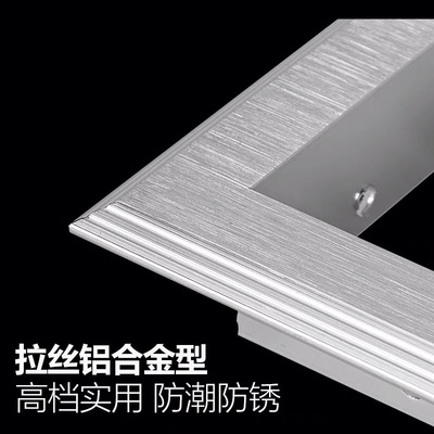 非集成吊顶转接框转换框浴霸LED灯普通传统300x300x600加厚铝合金