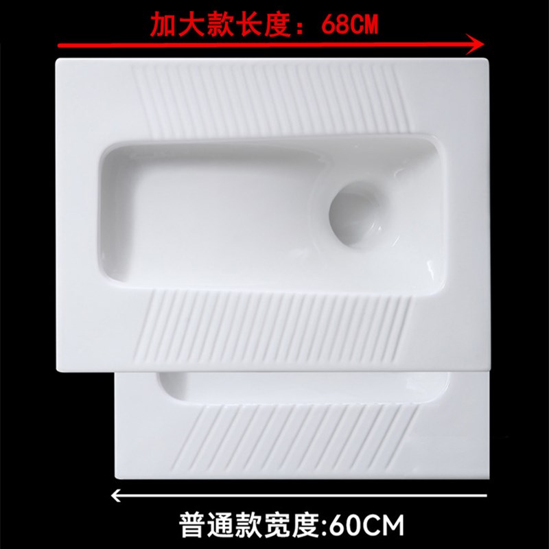 家用超大尺寸加长CM蹲坑带存水弯防臭防溅水蹲厕水箱整