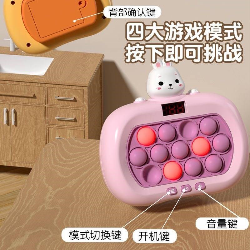 儿童闯关速推游戏机掌上打地鼠液晶屏按按乐解压益智力闯关游戏机