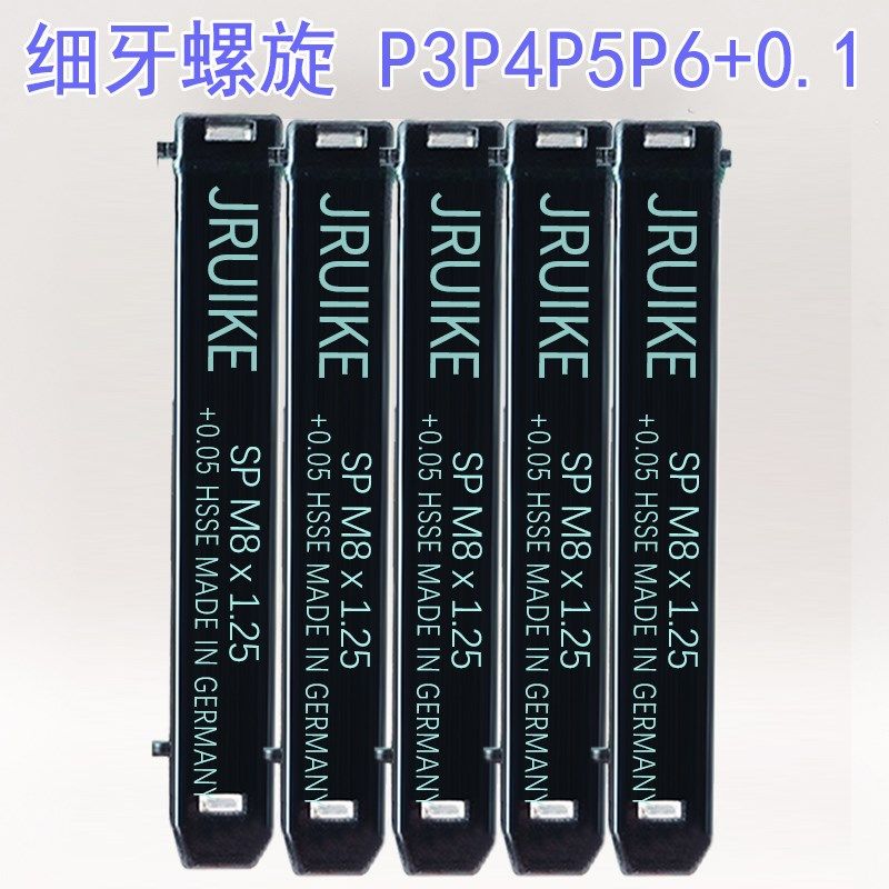 JUI加大螺旋丝攻电镀前加大丝锥+加长加大丝攻,五金/工具,机用丝锥,淘宝优惠券,粉丝福利购,淘宝优惠卷