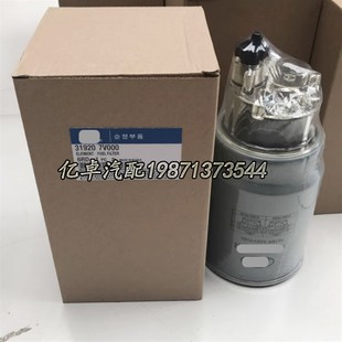 927 927柴油格器芯油水分离器