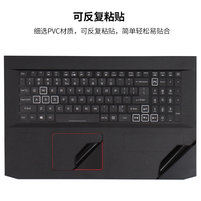 Acer宏碁AN517-52暗影骑士5擎17.3英寸笔记本电脑51外壳PH317贴纸