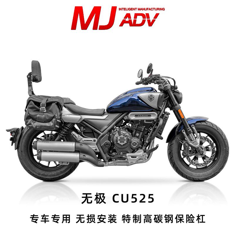 无极U改装保险杠碳钢护杠加厚复古杆增强车身支架,摩托车/装备/配件,摩托车保险杠,淘宝优惠券,粉丝福利购,淘宝优惠卷